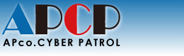 インターネット情報監視サービス『CPCP』